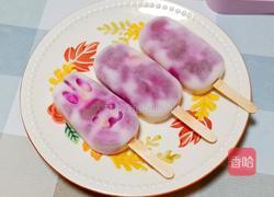 火龙果芒果酸奶冰棒的做法图解10