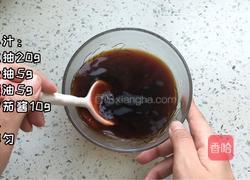 番茄金针菇培根卷的做法图解2