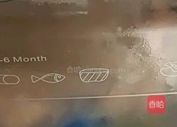 自制冰淇淋(冰淇淋粉)的做法图解12