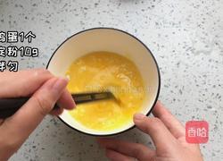 脆皮虾仁的做法图解3