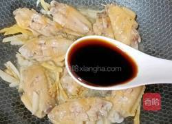 可乐鸡翅的做法图解9