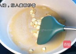 肉沫豆腐的做法图解1
