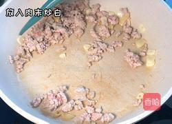 肉沫豆腐的做法图解2