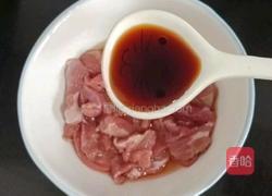西芹炒肉丝的做法图解4