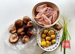 香菇栗子焖鸡翅的做法图解1