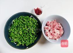 肉末豆角的做法图解2