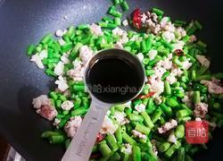 肉末豆角的做法图解5