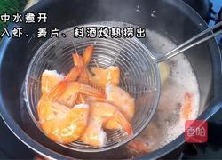 酸辣柠檬虾的做法图解2