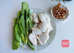 青菜海鲜饺子汤的做法图解1