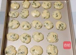 南瓜籽小饼的做法图解7