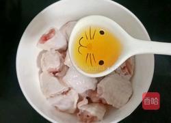 豆豉蒸鸡翅的做法图解3