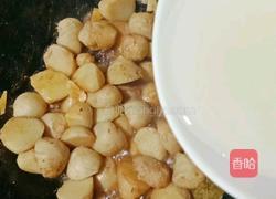 红烧芋头的做法图解12