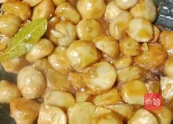 红烧芋头的做法图解13