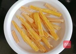 素炒腐竹胡萝卜的做法图解1