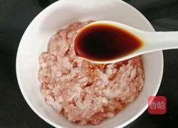 香菇胡萝卜蒸肉饼的做法图解4