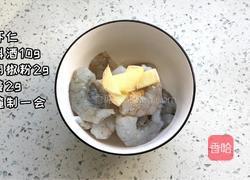 什锦海鲜粥的做法图解2