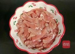 西芹炒牛肉的做法图解1