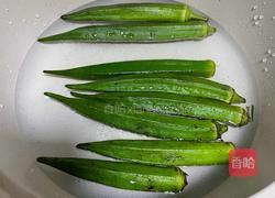 凉拌秋葵的做法图解2