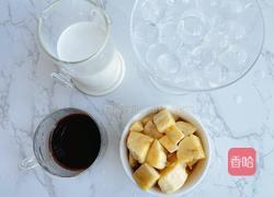 香蕉拿铁的做法图解3