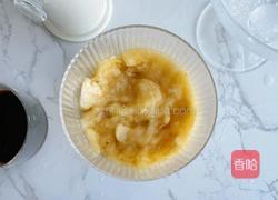 香蕉拿铁的做法图解5