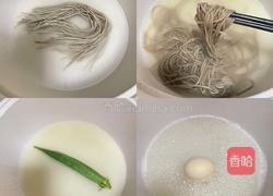 荞麦减脂面的做法图解2