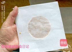 自制健康牛排的做法图解15