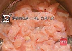 低脂低卡还好吃的洋葱炒鸡胸肉的做法图解1