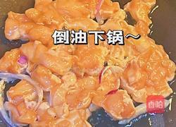 低脂低卡还好吃的洋葱炒鸡胸肉的做法图解8