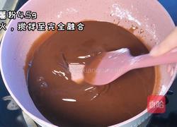 珍珠奶茶的做法图解2