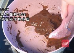 珍珠奶茶的做法图解3