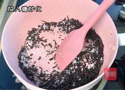 珍珠奶茶的做法图解9