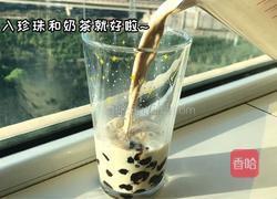 珍珠奶茶的做法图解12