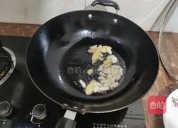 番茄鱿鱼片的做法图解5