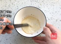 包包菜胡萝卜沙拉的做法图解2