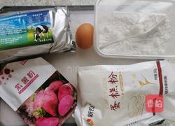 九宫格曲奇饼干的做法图解1