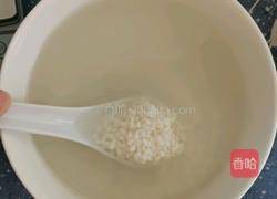 大米吐司(无麸质蛋奶版)的做法图解1