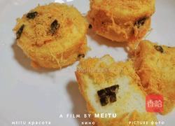 海苔肉松小贝的做法图解20