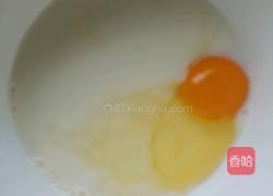 蛋挞（空气炸锅版）的做法图解3