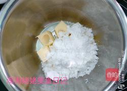 樱花曲奇饼干的做法图解2