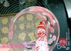 樱花曲奇饼干的做法图解10