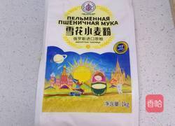 韭菜盒子的做法图解1