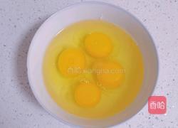 韭菜盒子的做法图解7