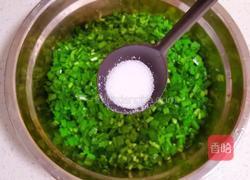 韭菜盒子的做法图解12