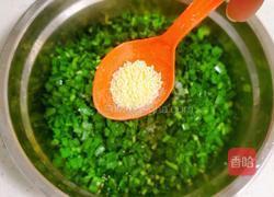 韭菜盒子的做法图解13