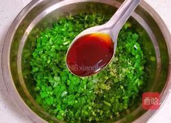 韭菜盒子的做法图解14