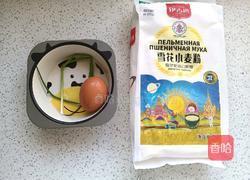 葱花鸡蛋饼的做法图解1