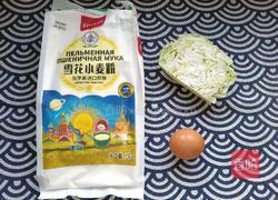圆白菜鸡蛋饼的做法图解2