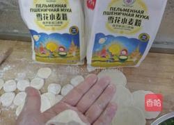 雪花小麦粉素饺子的做法图解10