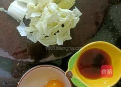 炒伊面的做法图解1