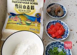 疙瘩汤的做法图解1